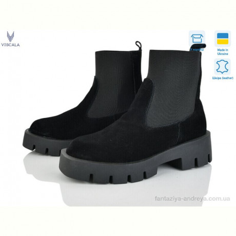 Ботинки Viscala 27917 ч.VLY4 ч.з.