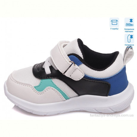 Кроссовки Weestep R812663022 W