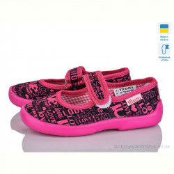 Тапки Soylu 1024-6