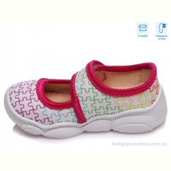 Тапки Weestep R107850071