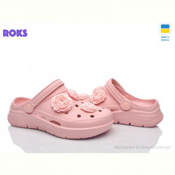 Кроксы Roks 411 пудра