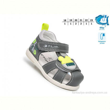 Сандалии TOM.M 65052K