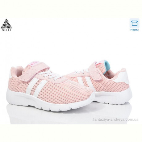 Кроссовки STILLI KIDS KT130-5 піна