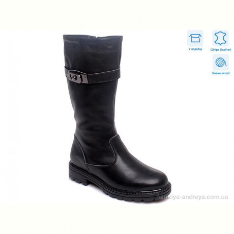 Сапоги Weestep R560558625 BK