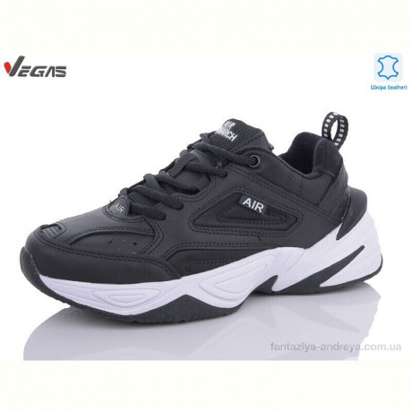Кроссовки Supo-Vegas B2550-7