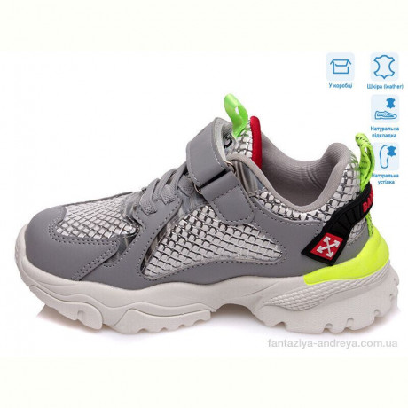 Кроссовки Weestep R288863712 GR