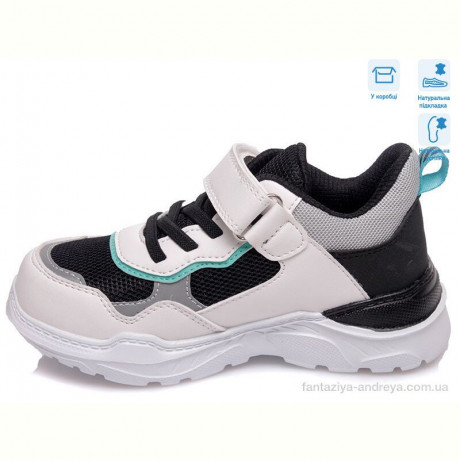 Кроссовки Weestep R888663502 W