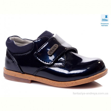 Туфли Prime-Opt Weestep R386133215 DB-WS