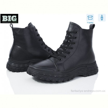 Ботинки BIG 3845-M1082-1