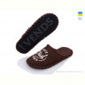 Тапки Active 310W коричневий