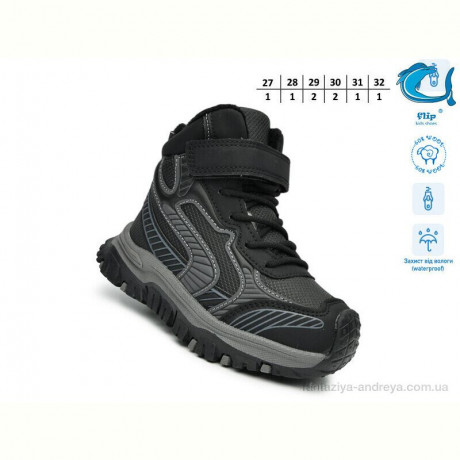 Ботинки TOM.M 51148A