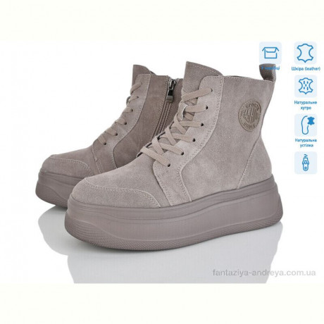 Ботинки Мир 4256-AG185-C