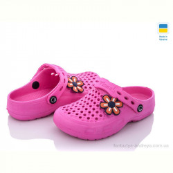 Кроксы Vladimir ТС Укр крокс рожеві