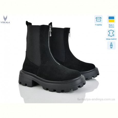 Ботинки Viscala 27907 ч.з. VLZLV