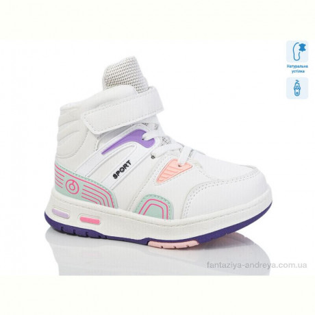 Ботинки Xifa kids XF01-9961Z