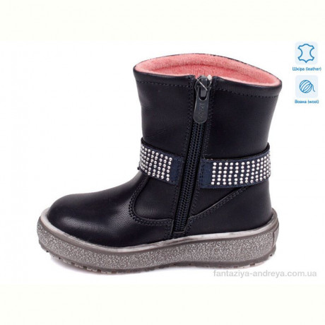 Сапоги Weestep R657037305 DB