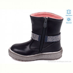 Сапоги Weestep R657037305 DB