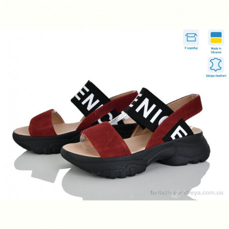 Босоножки Stella 193-22