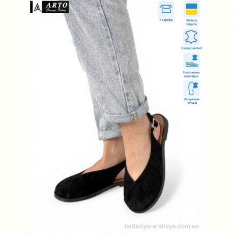 Босоножки ARTO 112 ч.з.