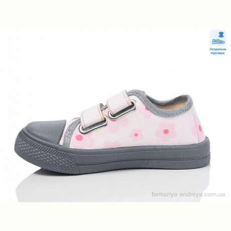 Кеды Prime-Opt Weestep R107850690-WS