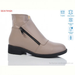 Ботинки QQ&Панда 922 beige