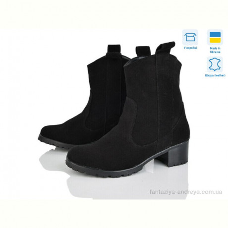 Ботинки G-Aira 001-3 ч.з.