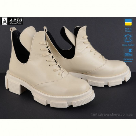 Ботинки ARTO 6390 беж.к.