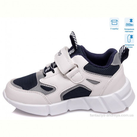 Кроссовки Weestep R202163521 DB